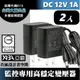 DC12V1A變壓器2顆-安規認證(DVE帝聞台灣大廠出品) 監控攝影機 監視器變壓器 DC電源 12V1安培