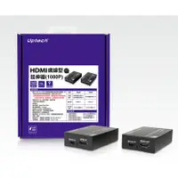在飛比找蝦皮購物優惠-【 大林電子 】 UPTECH 登昌恆 HDMI網線型延伸器