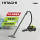 HITACHI日立 免紙袋集塵炫風式吸塵器(萊姆綠)CVBM5T