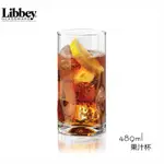 【美國LIBBEY】 果汁杯 489ML 489CC 水杯 飲料杯 冰沙杯 玻璃杯