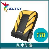 在飛比找PChome24h購物優惠-ADATA 威剛 HD710 Pro 1TB 2.5吋 US