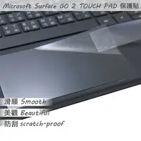 在飛比找PChome24h購物優惠-Microsoft Surface GO 2 系列適用 TO