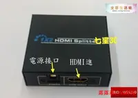 在飛比找露天拍賣優惠-鳳凰HDMI14 分配器 1進2出 解除HDCP 一進二出 