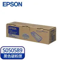 在飛比找有閑購物優惠-EPSON 原廠標準容量碳粉 S050589 (M2310D