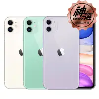 在飛比找神腦生活優惠-iPhone 11 128GB【優選二手機 六個月保固】