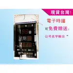 【現貨台灣】FLASH BOW 1000型LED電腦日曆 數字型 LED電子日曆 萬年曆 LED時鐘  時鐘 電子時鐘