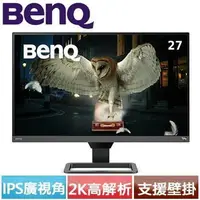 在飛比找樂天市場購物網優惠-BENQ EW2780Q 27型 2K HDRi類瞳孔螢幕