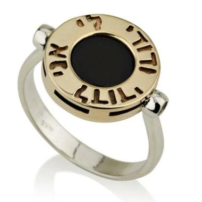Round Black Onyx Kabbalah Ring 14K Yellow Gold & 925 Silver Jewish Jewelry