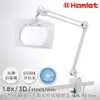 【Hamlet 哈姆雷特】1.8/3D/190x157mm 方型大鏡面LED調光時尚護眼檯燈放大鏡 桌夾式【E066】