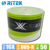 在飛比找PChome24h購物優惠-錸德RiTEK X系列 16X DVD-R光碟片 (50片裸