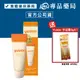 yuskin 悠斯晶A 乳霜 攜帶型 (肌膚粗糙 乾燥 保濕效果) 30g/條 專品藥局【2027338】