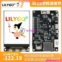 在飛比找露天拍賣優惠-現貨 T4 ESP32 MCU ILI9341 240x32