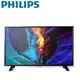 超級商店……PHILIPS 飛利浦 39吋 淨藍光液晶 39PHH5281 顯示器+視訊盒