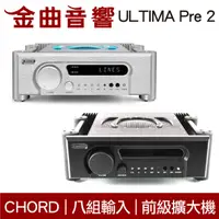 在飛比找有閑購物優惠-CHORD ULTIMA Pre 2 八組輸入 參考級 前級