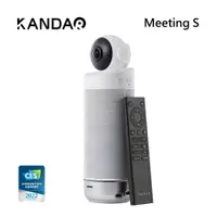 在飛比找蝦皮商城優惠-KANDAO Meeting S 超廣角視訊會議機