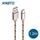 RASTO RX2 Micro USB 鋁製迷彩充電傳輸線1.2M-粉
