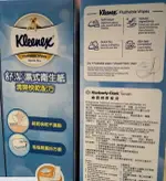 C126097 舒潔濕式衛生紙 46抽 X 14入 KLEENEX FLUSHABLE MOIST WIPES