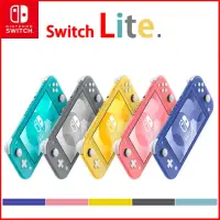 在飛比找momo購物網優惠-【Nintendo 任天堂】Switch Lite 輕量版日