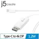 【最高22%回饋 5000點】j5create JCA141 USB Type-C to 4k DisplayPort 轉接