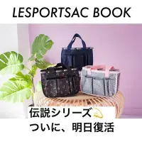 在飛比找Yahoo!奇摩拍賣優惠-☆Juicy☆日本雜誌附錄 LESPORTSAC 花朵 圓點