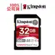 Kingston金士頓 SDR2/32GB Canvas React Plus SD 記憶卡 32G U3 V90