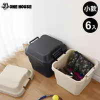 在飛比找momo購物網優惠-【ONE HOUSE】一代多功能加厚耐重收納箱 整理箱 置物