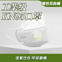 在飛比找momo購物網優惠-【一沐生活】防護口罩 10入 KN95口罩 魚型口罩 立體口