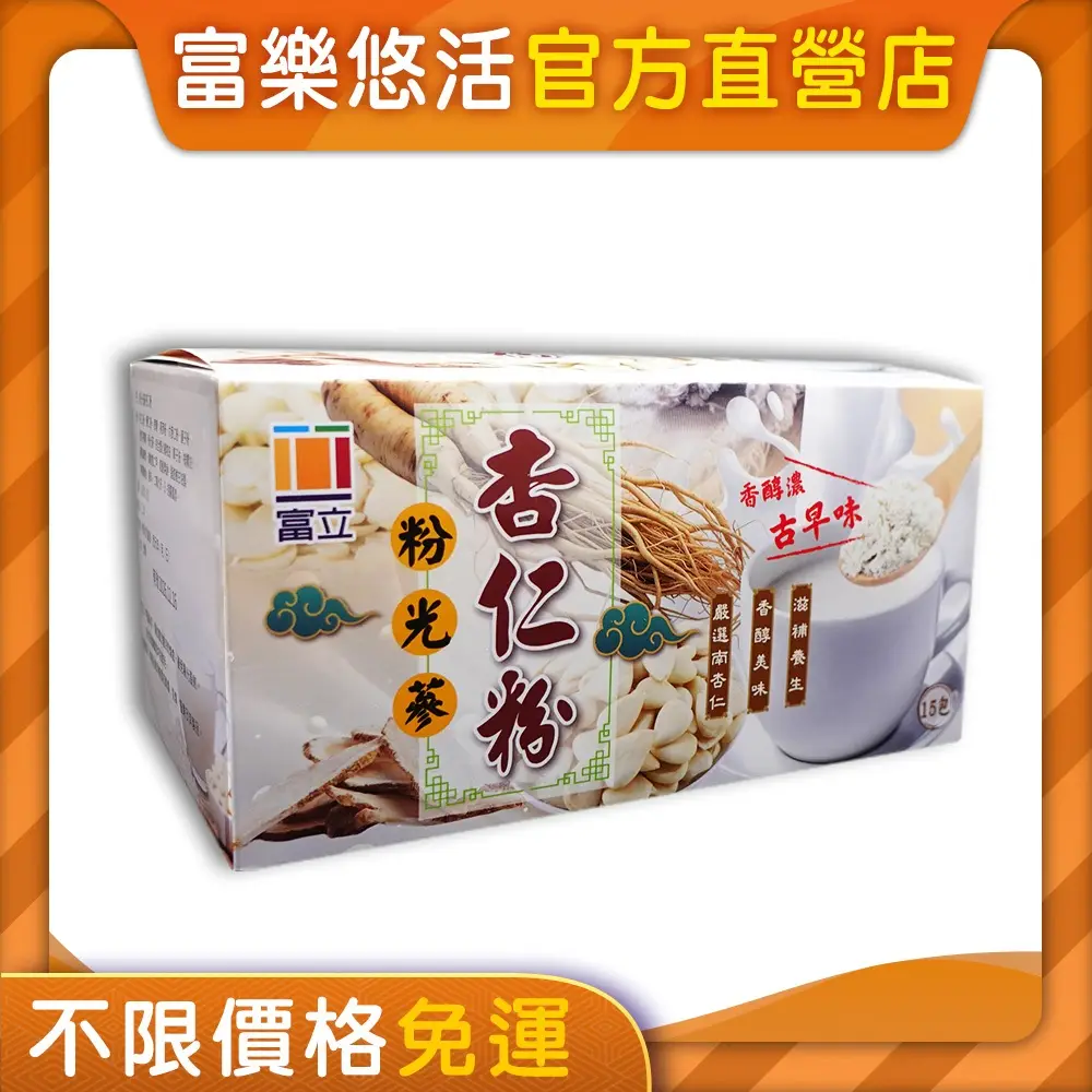 粉光蔘粉的優惠比較- 2026年01月|飛比價格