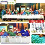 BIG SIZE 5D DIY FULL DIAMOND PAINTING SET THE LAST SUPPER CR