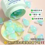 限時免運✅轻奢高品質 【滿身梔子花香】清香型洗衣凝珠5閤1補充裝清潔汙漬抑菌潔凈機洗