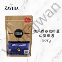 在飛比找樂天市場購物網優惠-[VanTaiwan]加拿大代購 Zavida 中度烘培咖啡