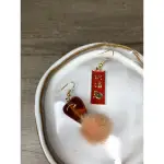 【H.S手作飾品】手工飾品 原創設計 手燒玻璃耳環 招財納福 天燈 年節喜氣 毛球耳環 天燈耳飾 垂吊耳環