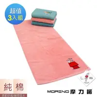 在飛比找PChome24h購物優惠-【MORINO】SNOOPY史努比純棉刺繡毛巾3入組