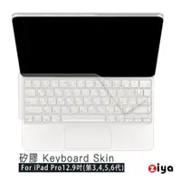 在飛比找蝦皮商城優惠-[ZIYA] Apple iPad Pro 12吋 巧控鍵盤