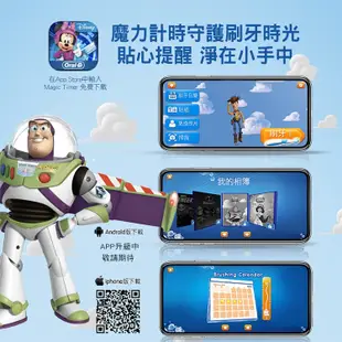 【德國百靈Oral-B-】充電式兒童電動牙刷D100-KIDS (7.6折)