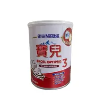 在飛比找蝦皮商城優惠-雀巢 寶兒3號 兒童奶粉 800g