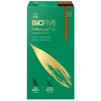 在飛比找蝦皮商城優惠-美吾髮 BioFIVE植萃染髮霜58亞麻深栗(40g+40g