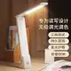 COCO居家小屋檯燈學習充電學生夜燈創意兒童led護眼燈摺疊檯燈usb書桌調光