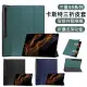 【The Rare】三星 Galaxy Tab S9+/S9 Plus 12.9吋 智能休眠卡斯特三折保護套(平板皮套)