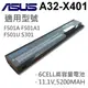 ASUS 6芯 日系電芯 A32-X401 電池 X301A S401 S501 X301 X401 (9.3折)