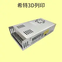 在飛比找蝦皮商城優惠-Cheng Liang 360W 24V 電源供應器 [台灣