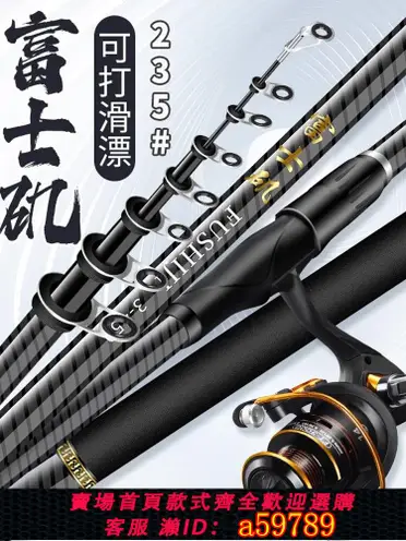 日本代購SHIMANO NEW Rinkai 新鱗海SPECIAL 0號0-530 磯釣竿釣竿| 左東