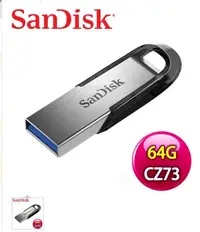 在飛比找Yahoo!奇摩拍賣優惠-SanDisk CZ73 UltraFlair 64G US