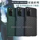 【RUGGED SHIELD 雷霆系列】紅米Redmi Note 11S 軍工氣墊減震防摔手機殼