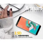 XMART FOR 華碩 ASUS ZENFONE 5Q ZC600KL 超透滿版 2.5D 鋼化玻璃貼-黑