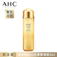 在飛比找PChome24h購物優惠-【官方直營AHC】黃金逆時煥顏肌活露 140ML