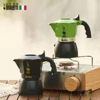 在飛比找momo購物網優惠-【Bialetti 比亞樂堤】極厚加壓摩卡壺BRIKKA-公