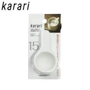 耀您館★日本Karari珪藻土防潮調味匙(15ml)矽藻土湯匙硅藻土小湯匙防潮茶匙調味料乾燥湯匙調味料鹽罐吸濕湯匙量匙