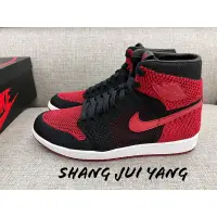 在飛比找蝦皮購物優惠-專櫃購入～AIR Jordan 1 Retro High F