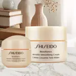 【出清】SHISEIDO 資生堂 激彈密澎澎霜15ML 30ML 美的購物